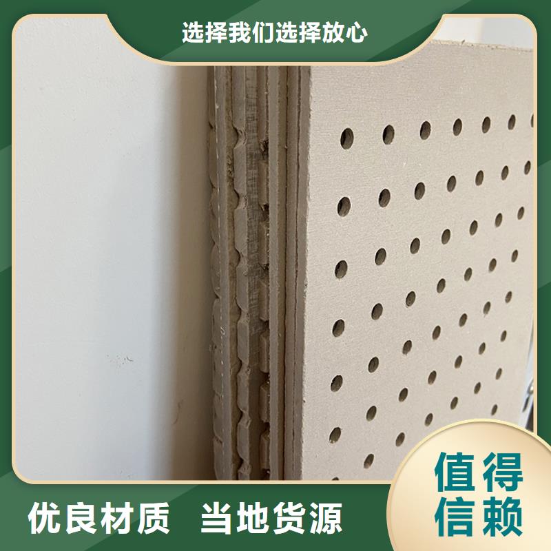 金筑穿孔板-热线开通中