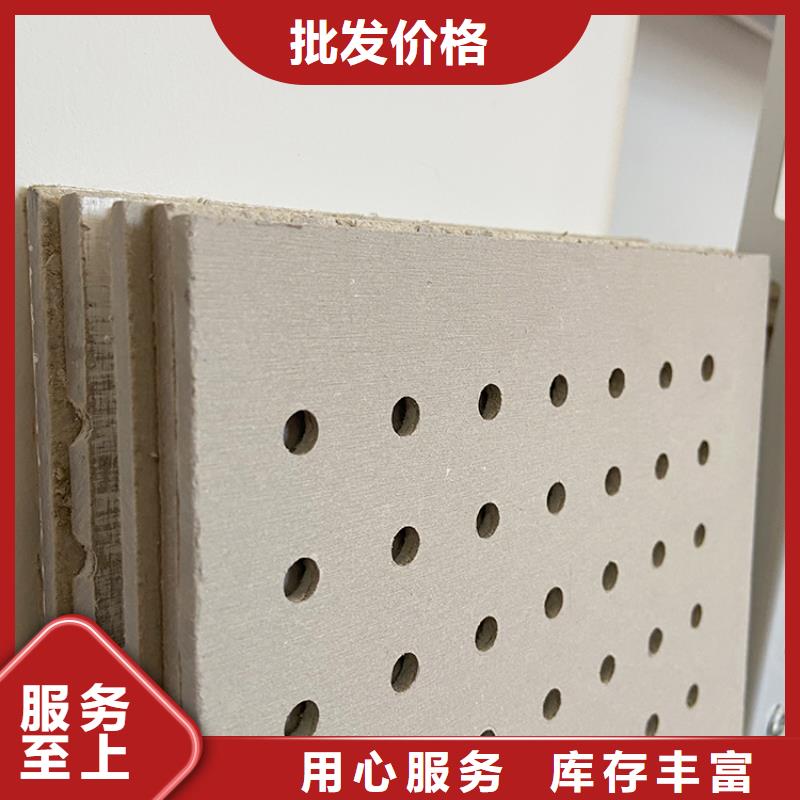 高品質(zhì)金筑穿孔板供應(yīng)商
