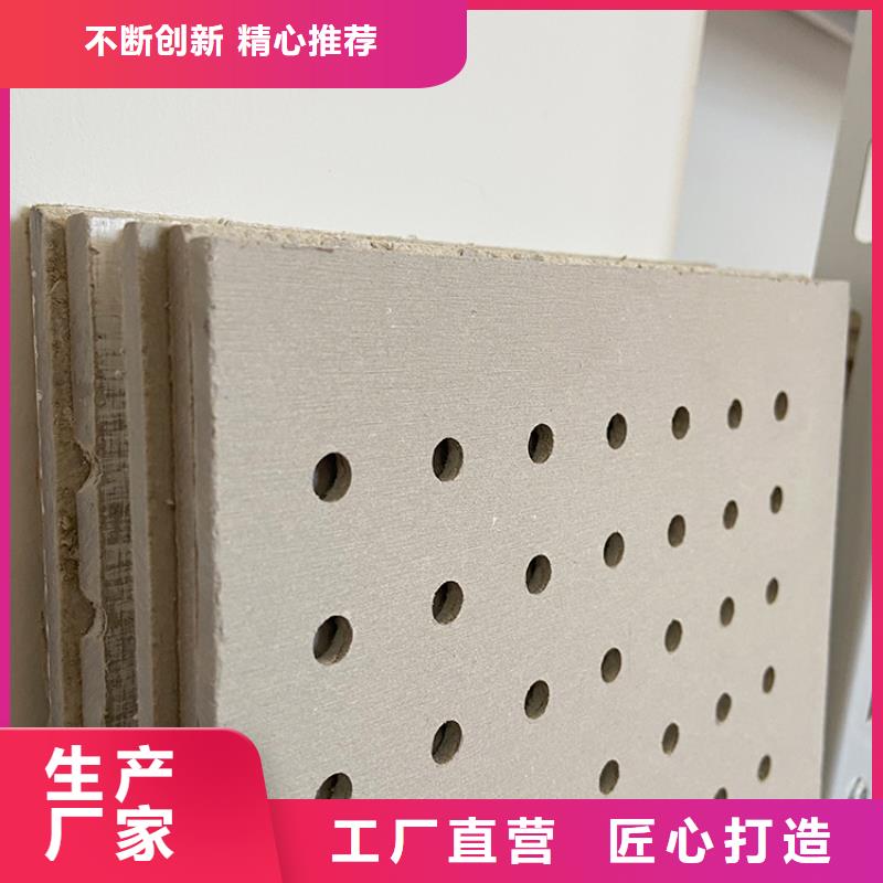欢迎访问##金筑穿孔板价格##