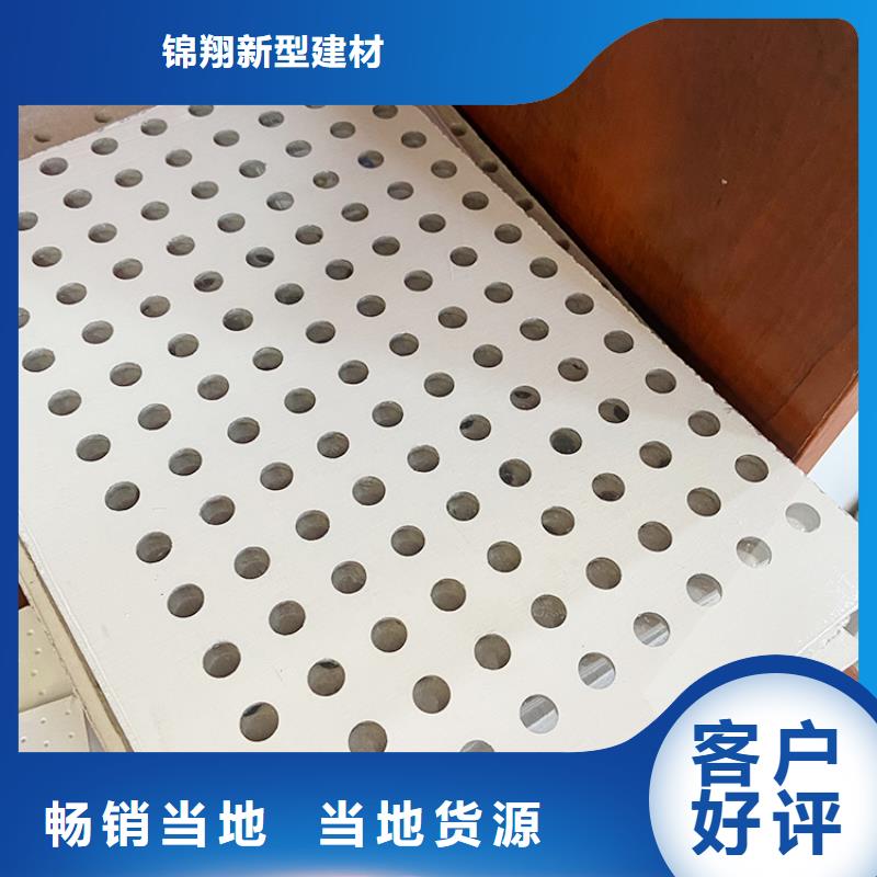 金筑穿孔板質(zhì)量好價(jià)格優(yōu)