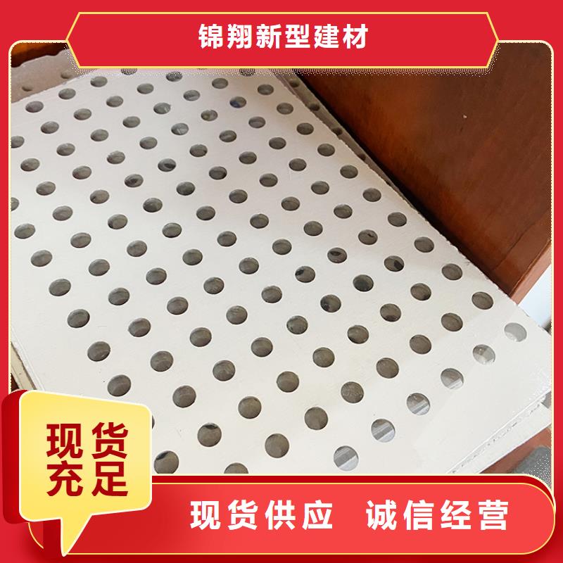 金筑穿孔板客戶信賴