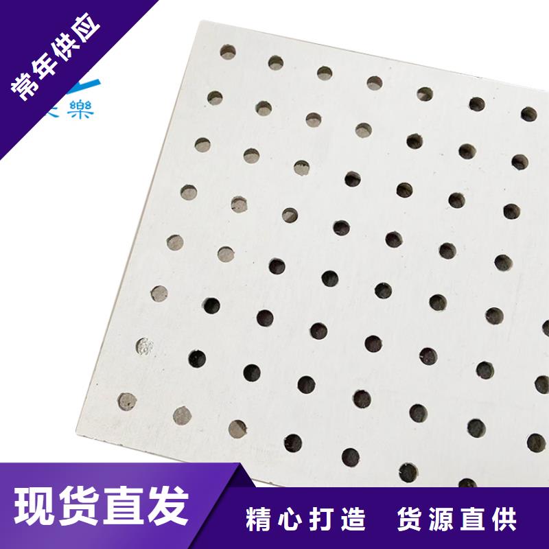 金筑穿孔板定制加工