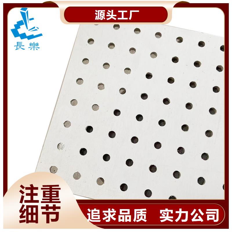 正規(guī)金筑穿孔板廠家