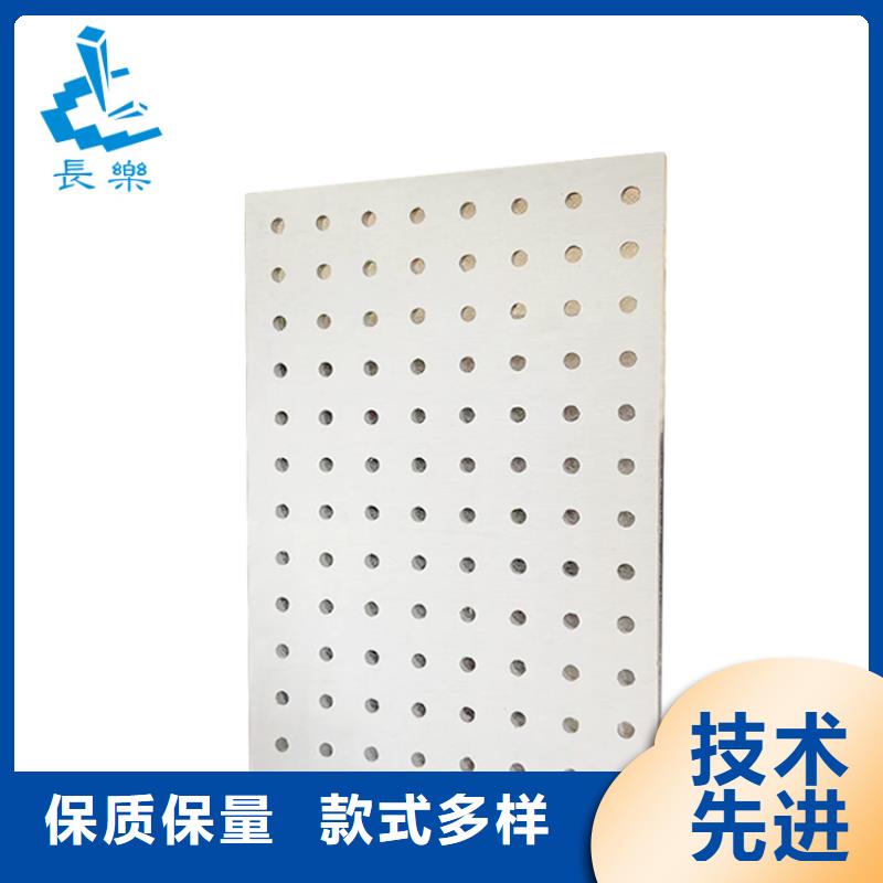 2025庫存充足##金筑穿孔板##貨到付款