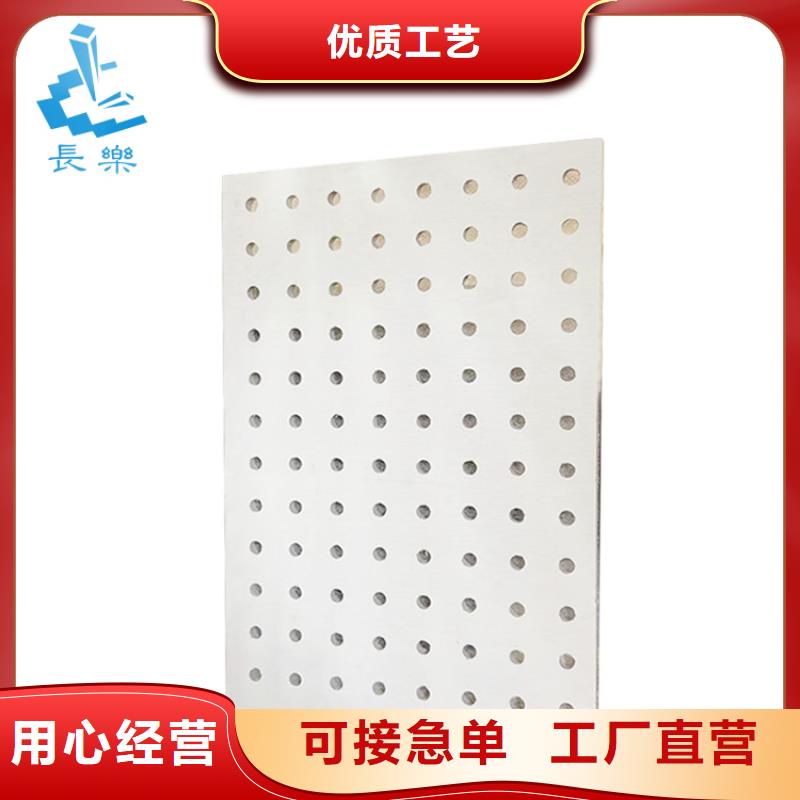 重信譽金筑穿孔板廠家