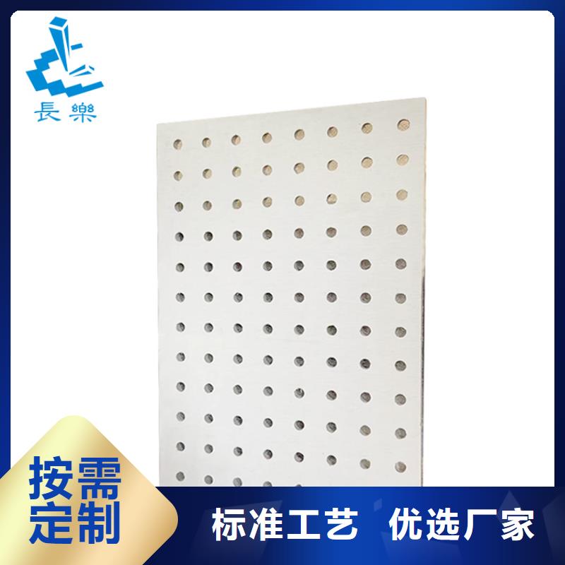 定做金筑穿孔板的公司