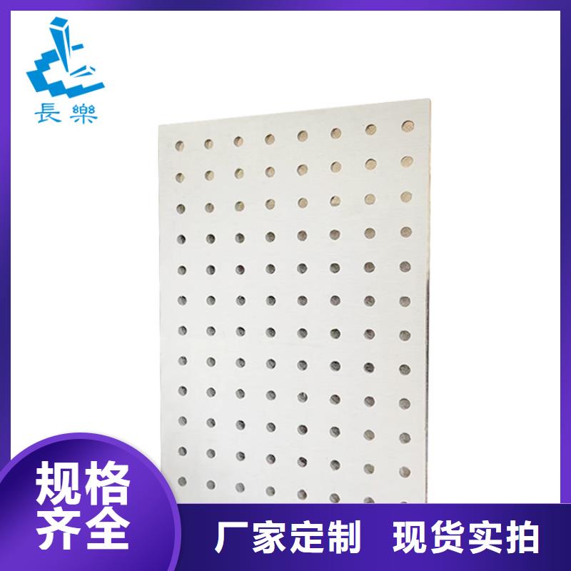 金筑穿孔板源頭廠商