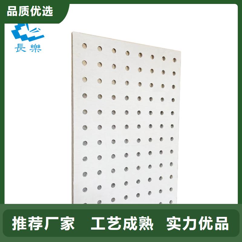 金筑穿孔板批發(fā)零售-定做_金筑建材有限公司
