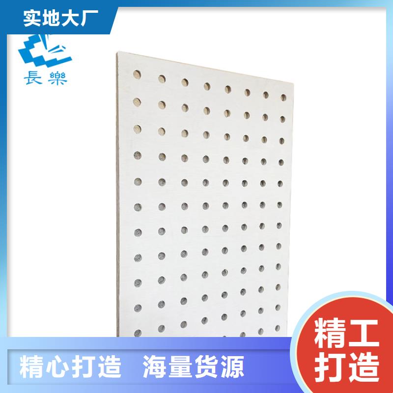資訊：金筑穿孔板廠家