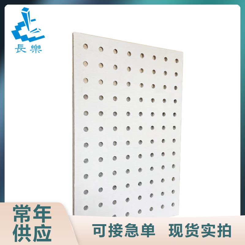 金筑穿孔板用專業(yè)讓客戶省心