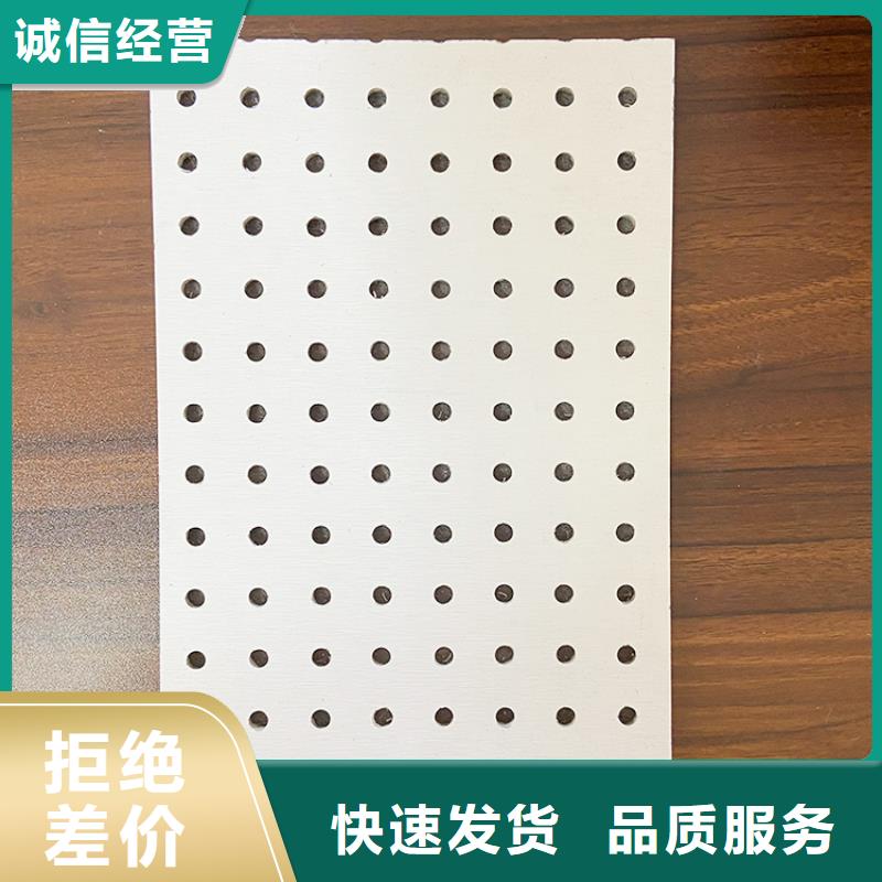 購買金筑穿孔板-現(xiàn)貨充足有保障