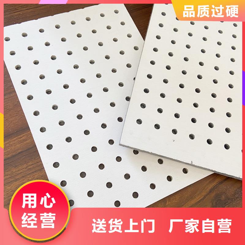 金筑穿孔板用專業(yè)讓客戶省心