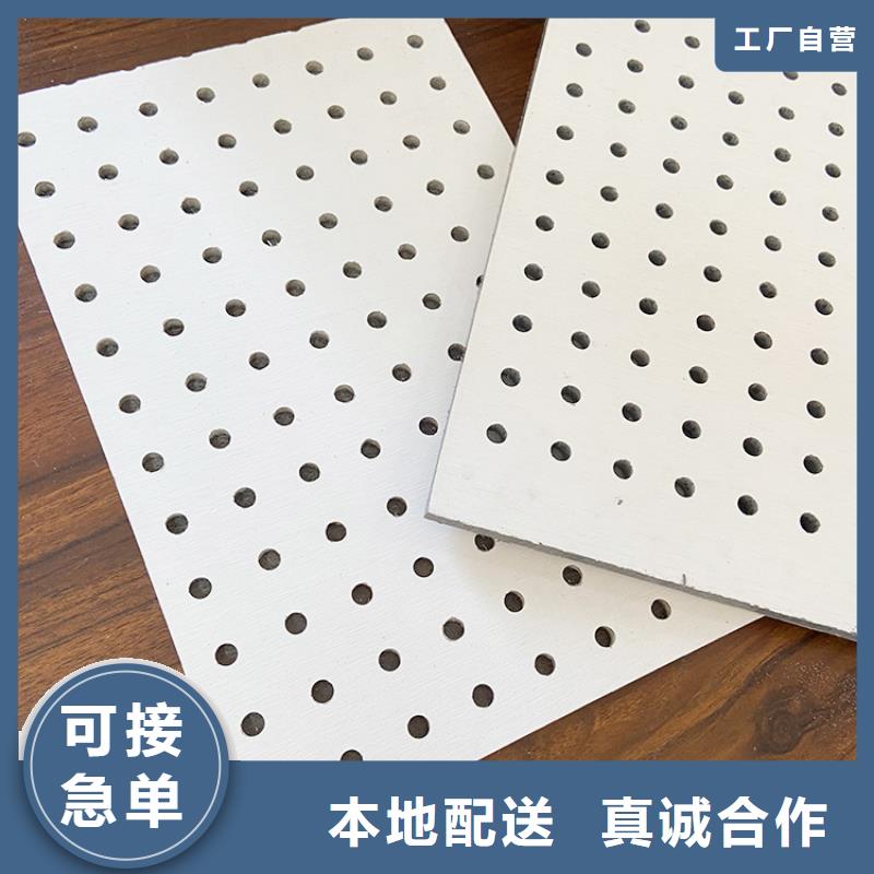 经验丰富的金筑穿孔板销售厂家