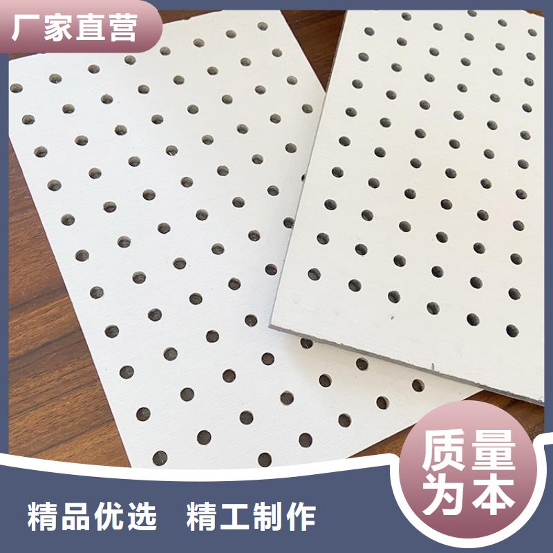 金筑穿孔板制造廠_金筑建材有限公司
