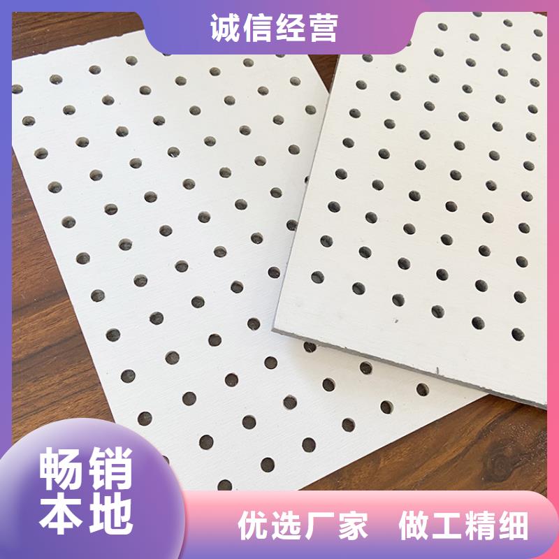 金筑穿孔板實(shí)體大廠