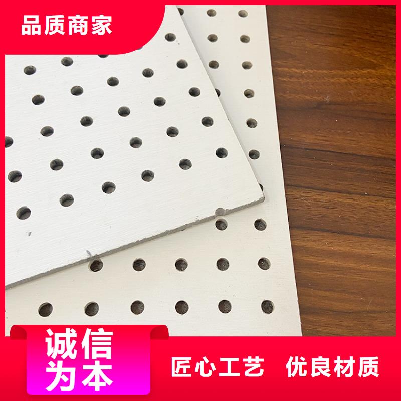 的金筑穿孔板生產(chǎn)廠家