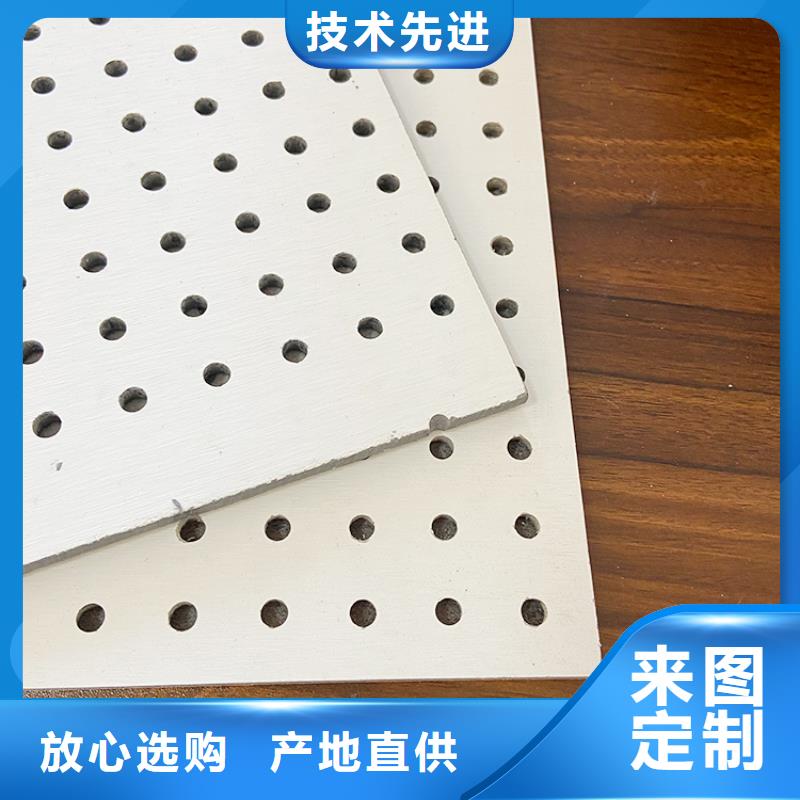 金筑穿孔板銷售廠家