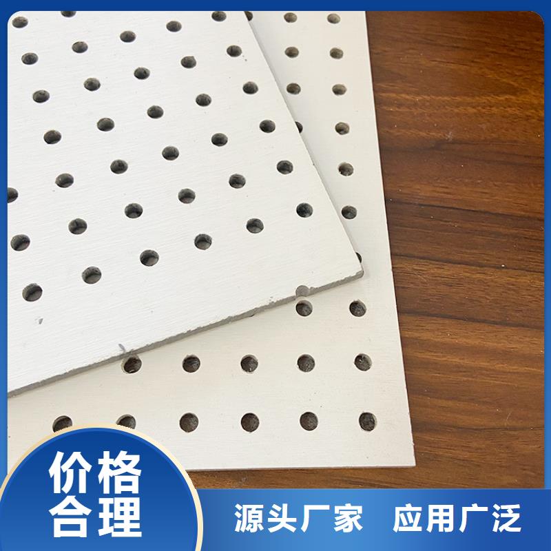 有實(shí)力的金筑穿孔板廠家