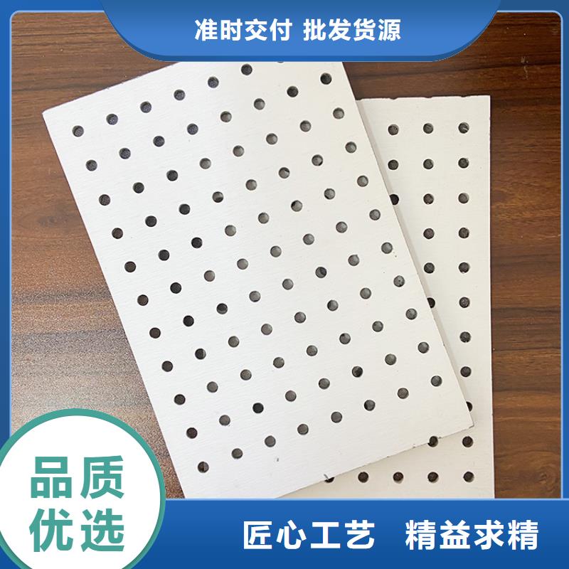 金筑穿孔板制造廠_金筑建材有限公司