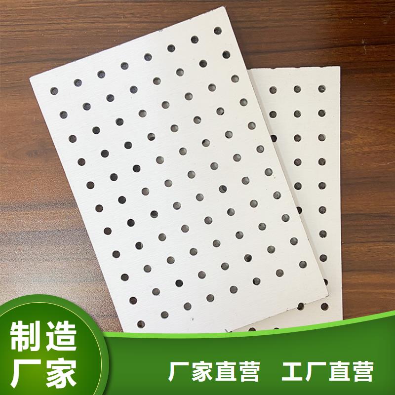 批發(fā)金筑穿孔板的公司
