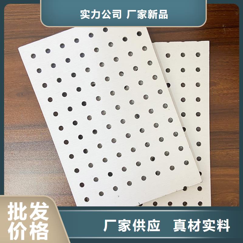 金筑穿孔板質(zhì)量好價(jià)格優(yōu)