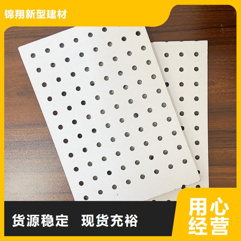 價(jià)格合理的金筑穿孔板公司
