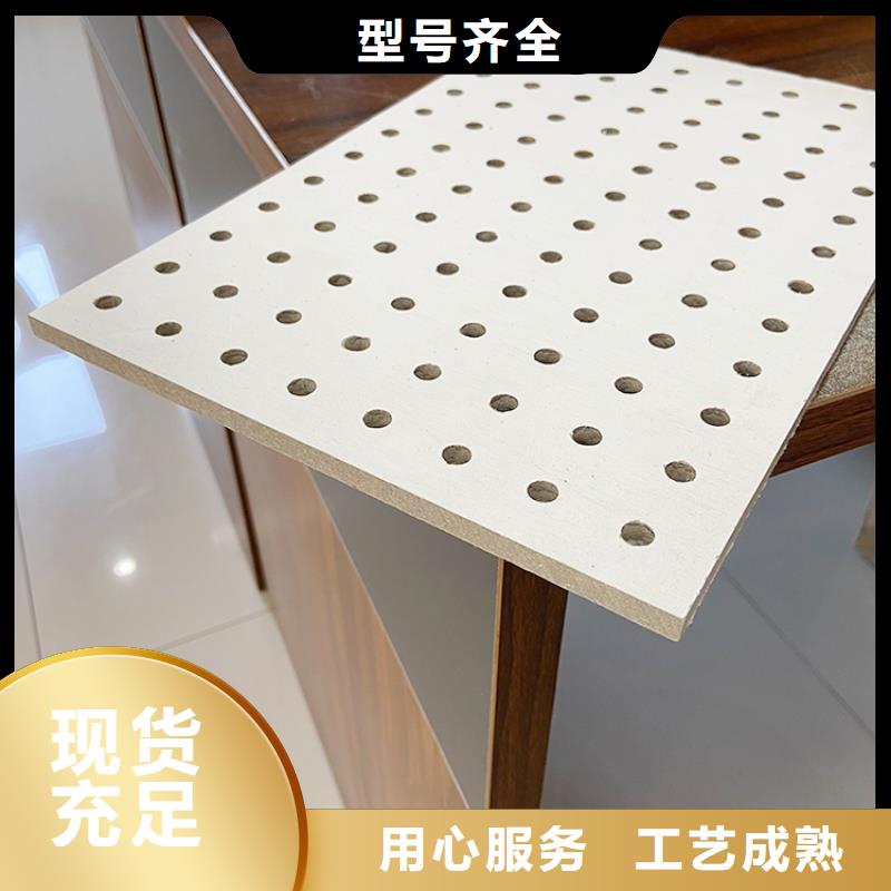 金筑穿孔板用途分析