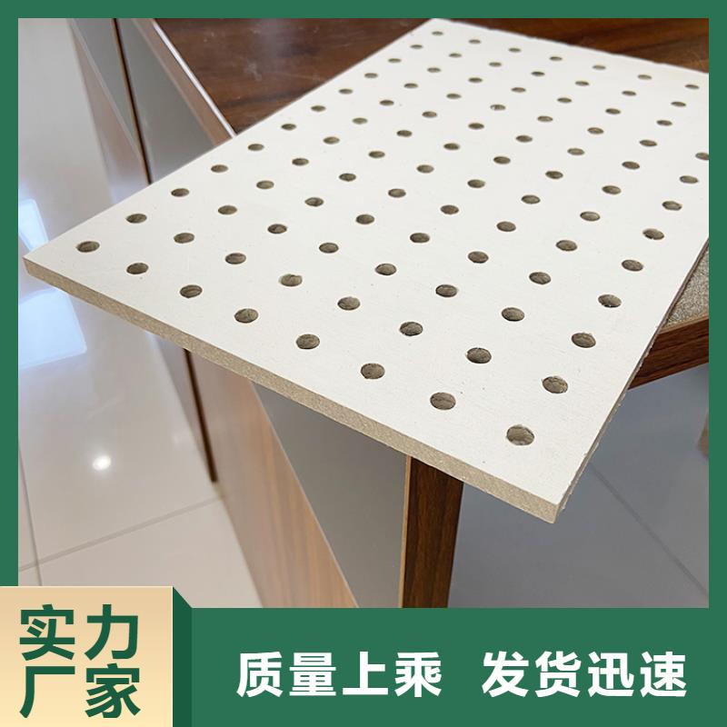 金筑穿孔板質(zhì)量為主