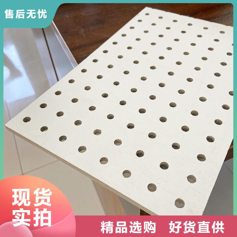 金筑穿孔板成功案例