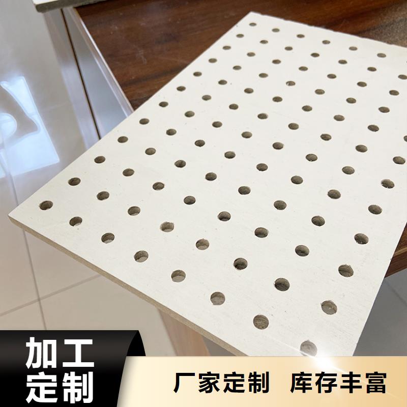 資訊：金筑穿孔板廠家