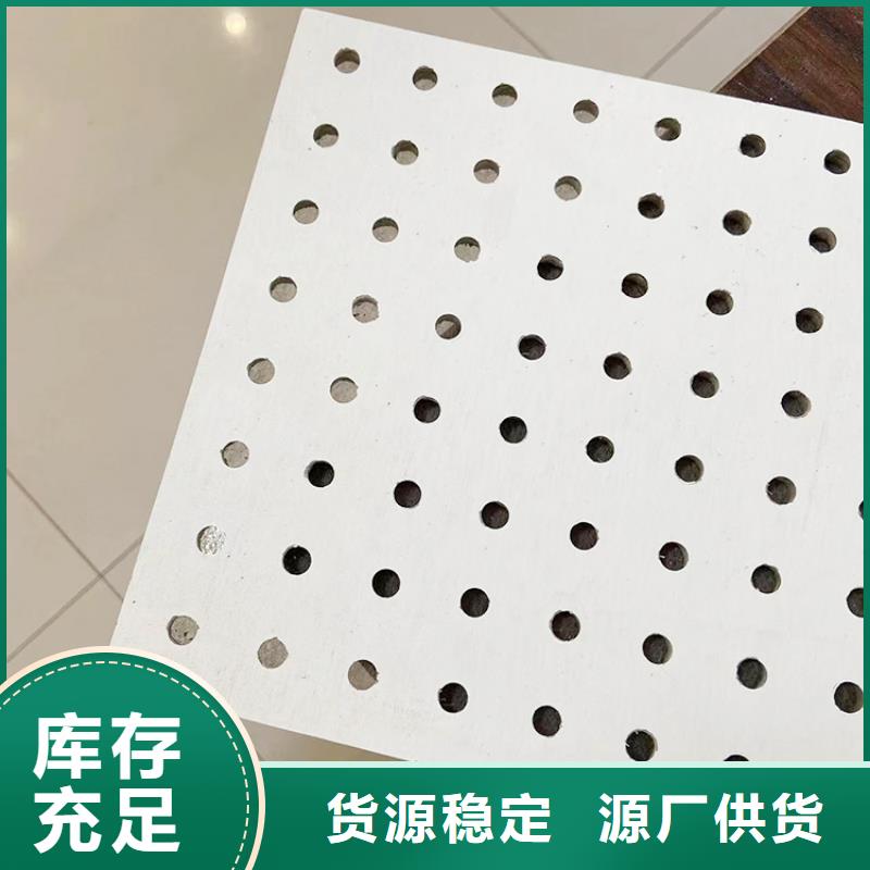發(fā)貨及時的金筑穿孔板廠家