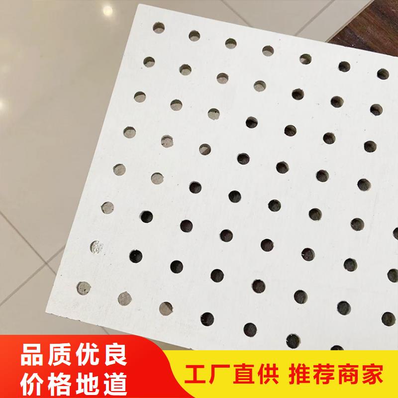 金筑穿孔板-好產(chǎn)品放心可靠