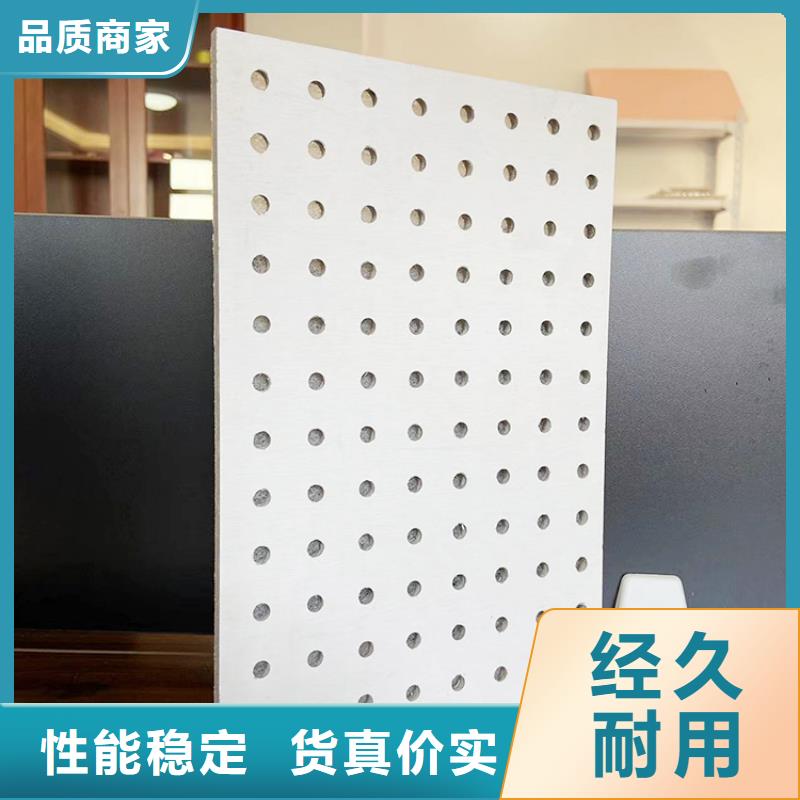 用戶認(rèn)可的金筑穿孔板廠家