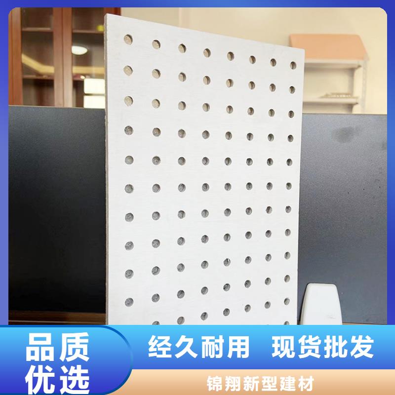 金筑穿孔板品質(zhì)放心