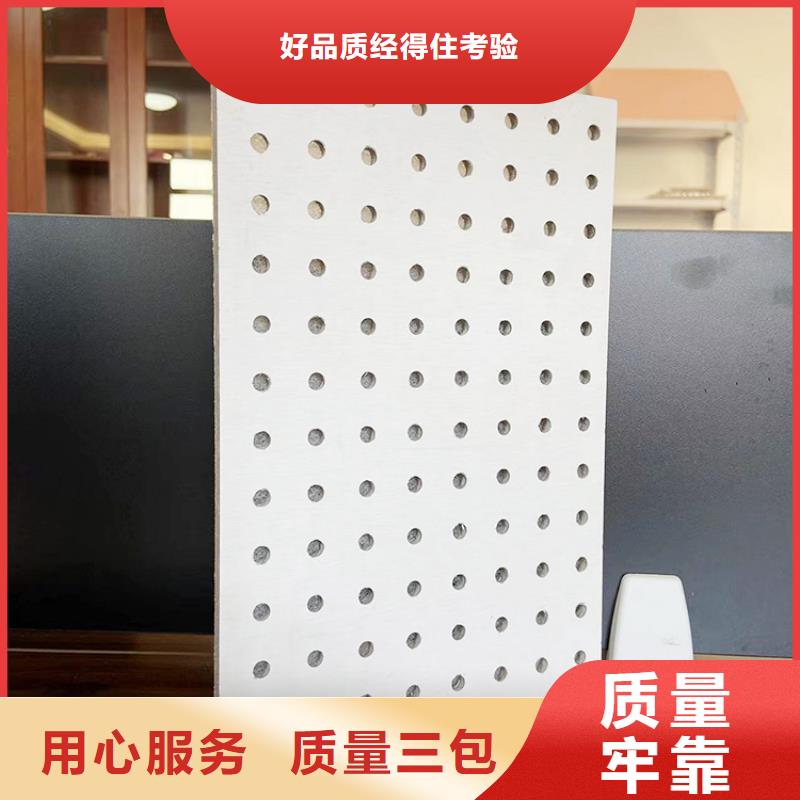 金筑穿孔板-產(chǎn)品規(guī)格齊全