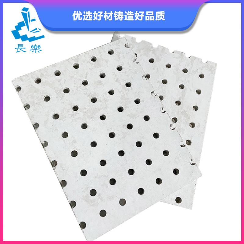 價(jià)格行情:金筑穿孔板