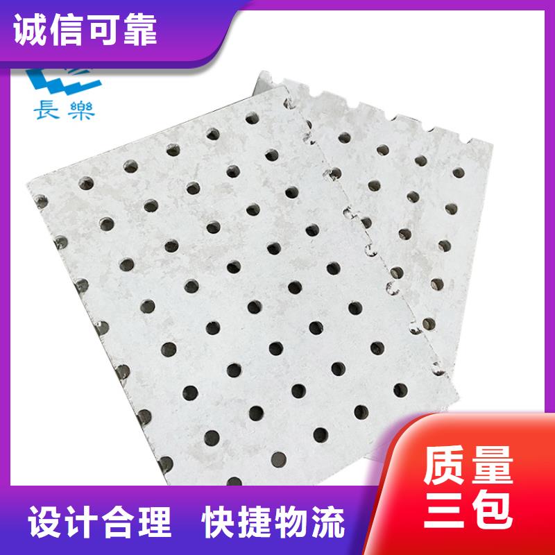 金筑穿孔板优质之选