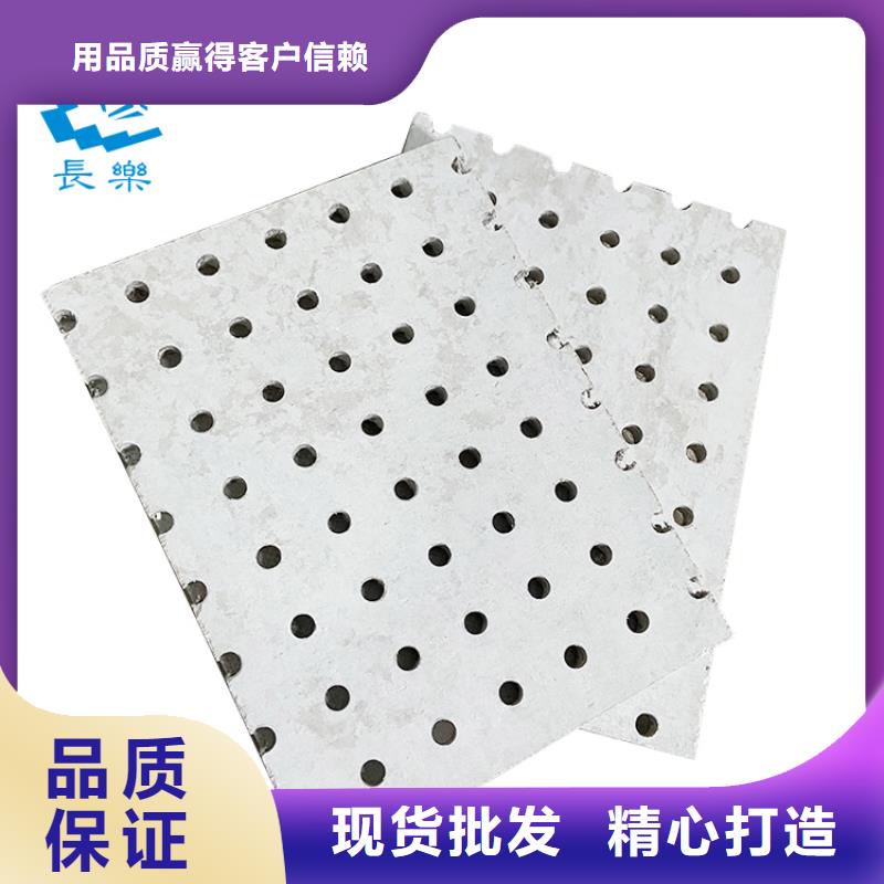 金筑穿孔板供應(yīng)商可定制