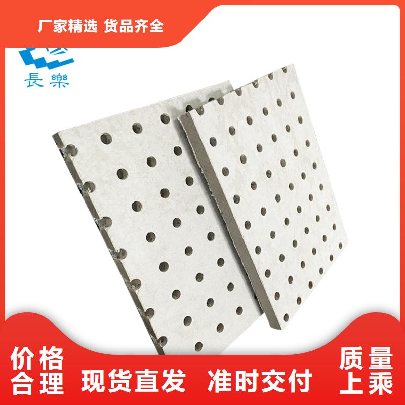 金筑穿孔板品質(zhì)為本