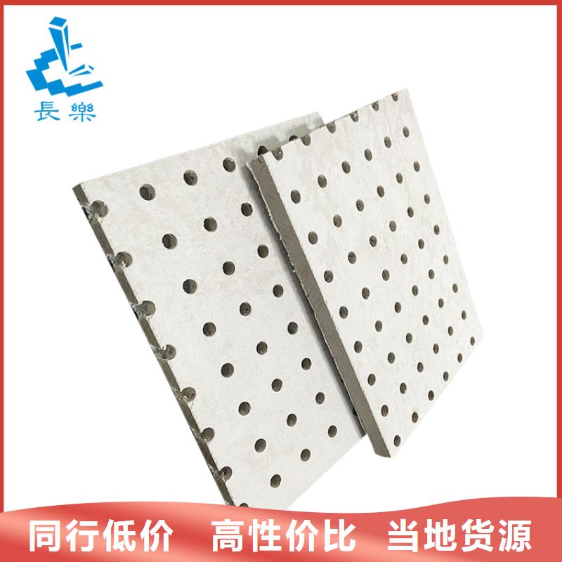 金筑穿孔板廠家-全國接單