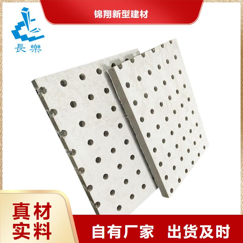 金筑穿孔板-金筑穿孔板到廠參觀