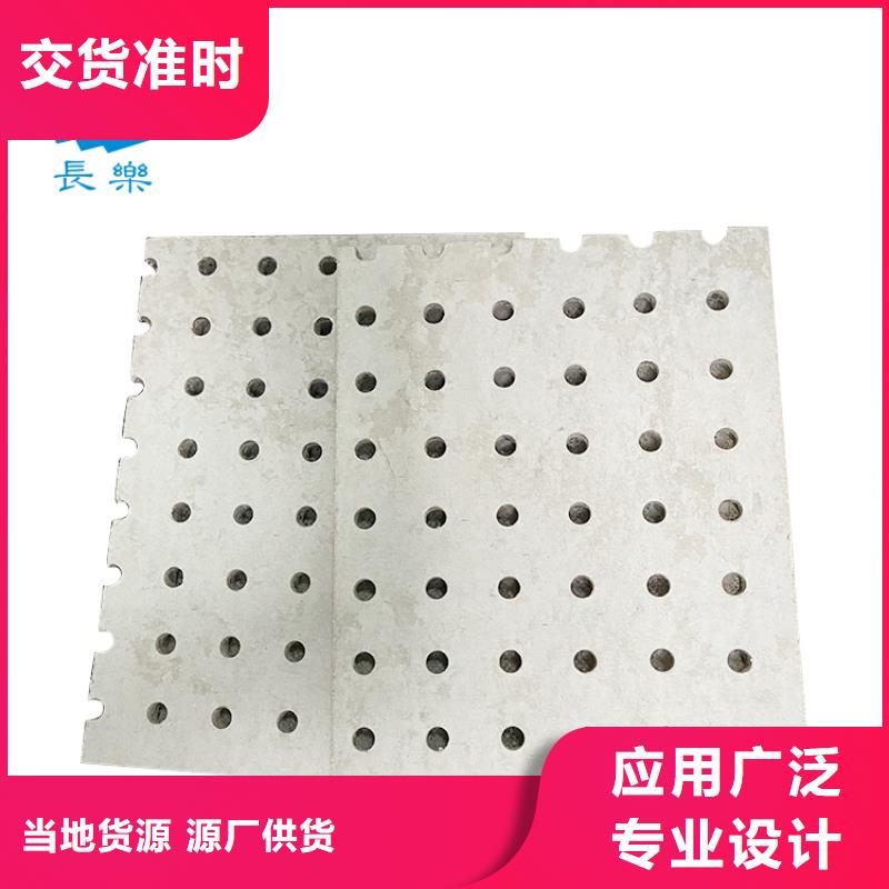 有實(shí)力的金筑穿孔板廠家