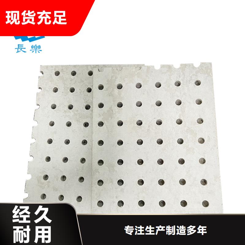 金筑穿孔板公司歡迎您