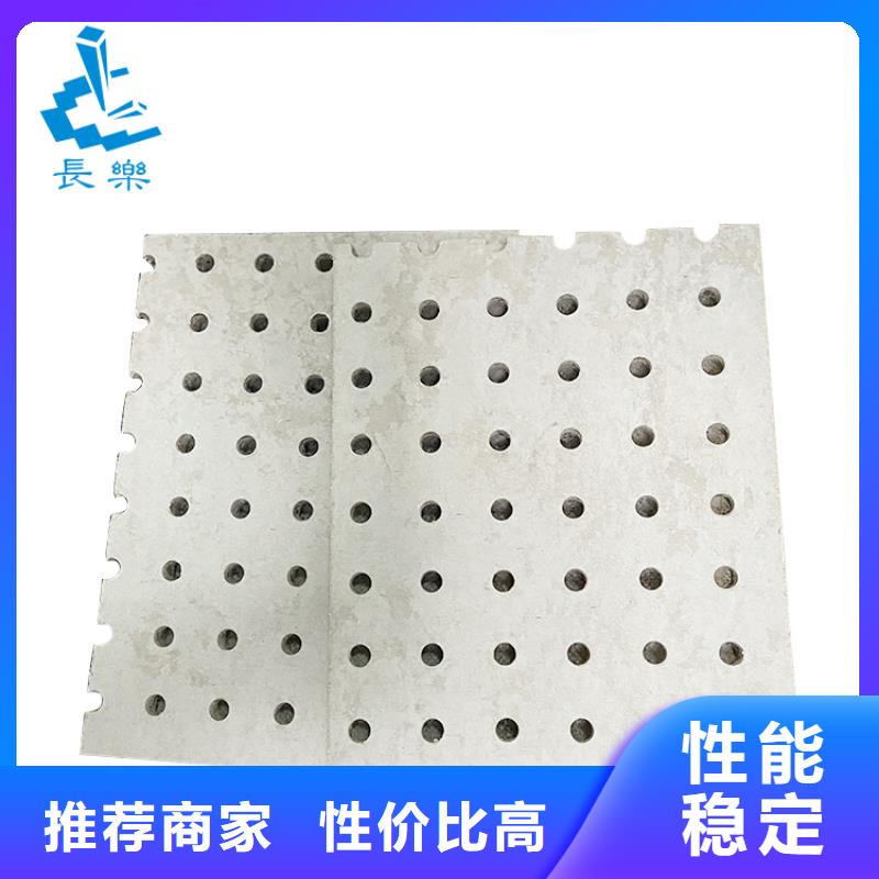 金筑穿孔板-熱線開通中