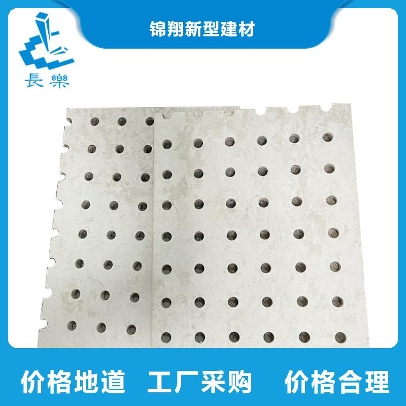 经验丰富的金筑穿孔板销售厂家