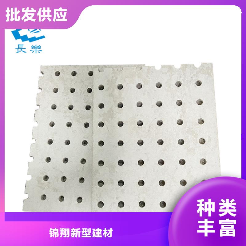 金筑穿孔板生产商
