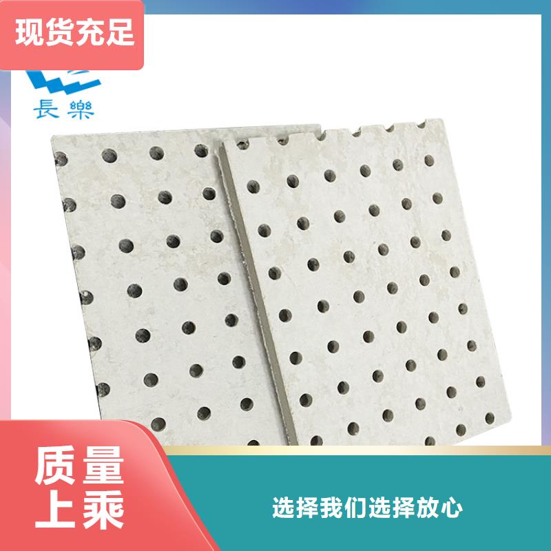 金筑穿孔板源頭工廠