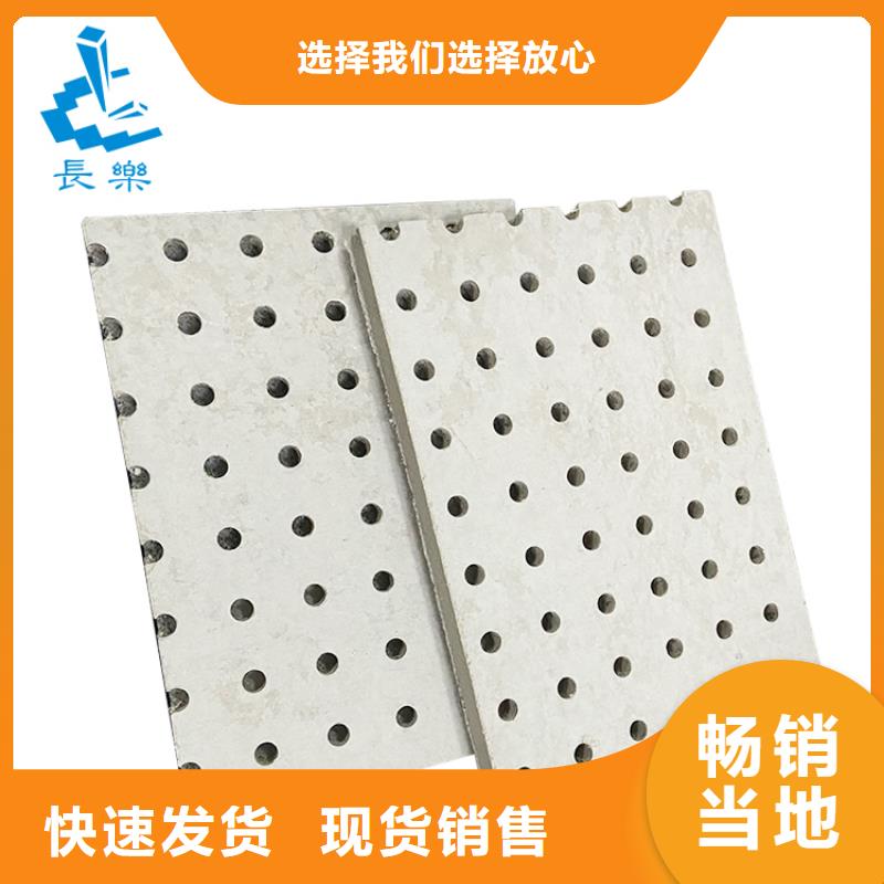 金筑穿孔板廠家量大優(yōu)惠
