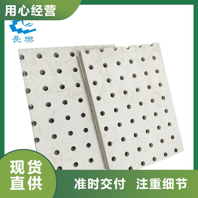 批發(fā)金筑穿孔板的公司