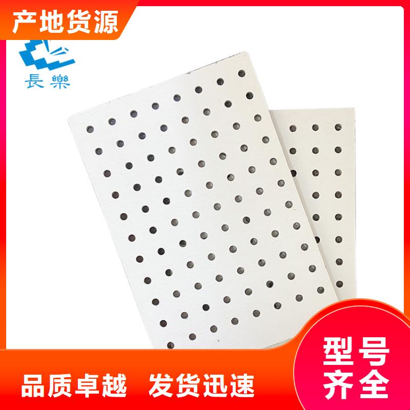 金筑穿孔板樣式眾多